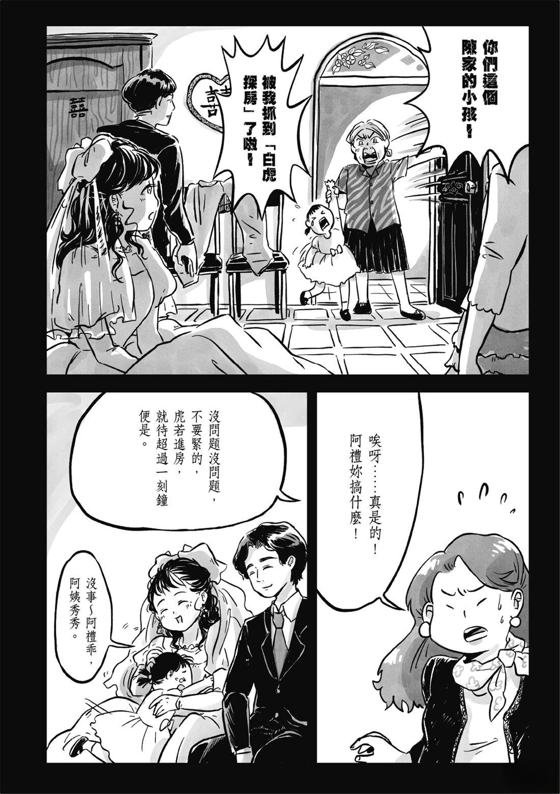 第1卷90