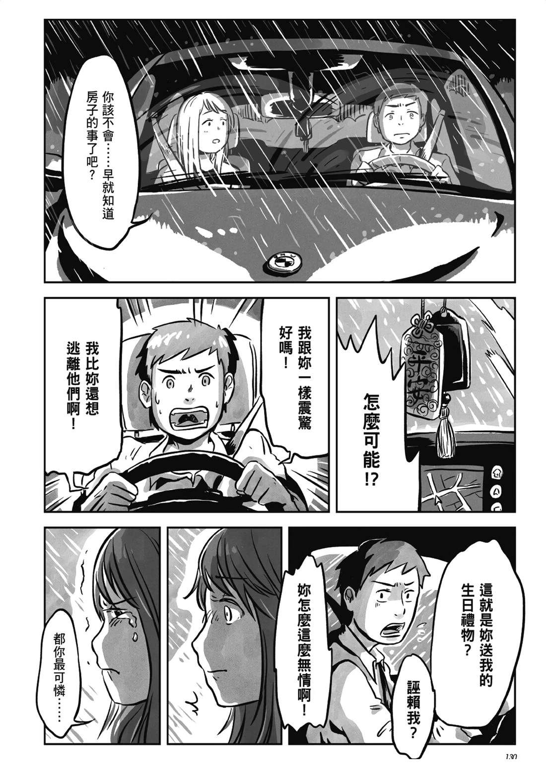 第1卷128