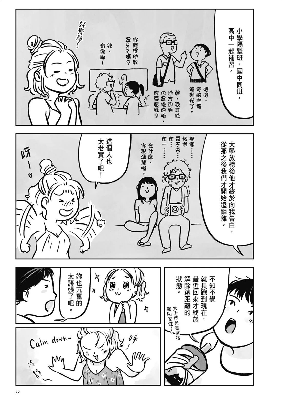 第1卷15
