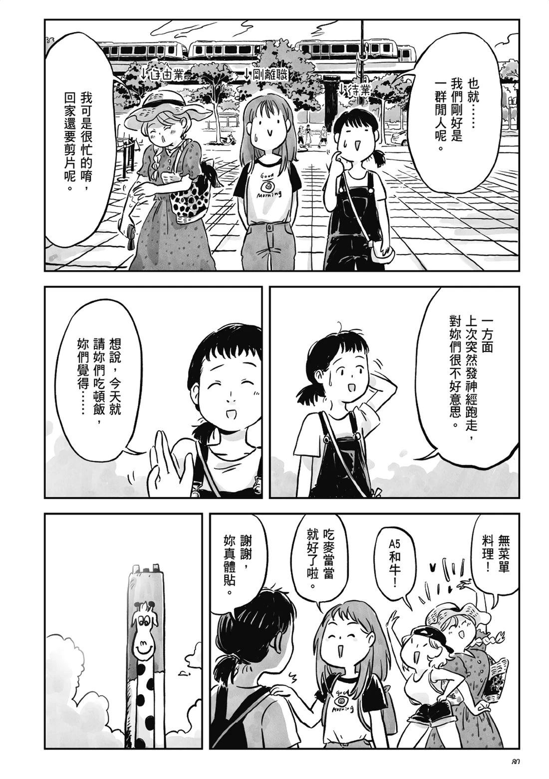 第1卷78