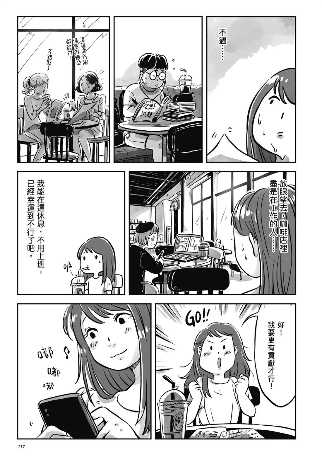 第1卷115