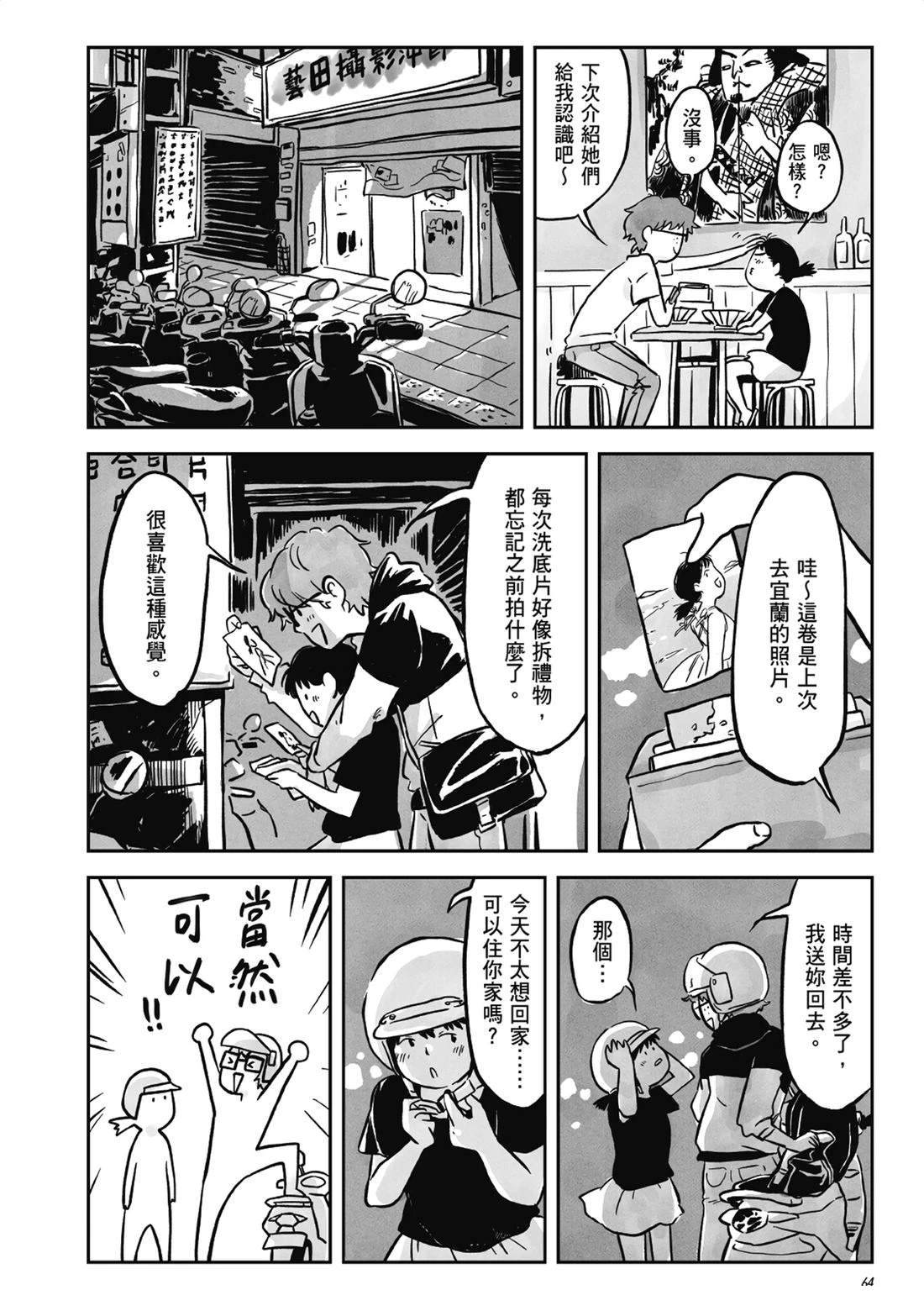 第1卷62