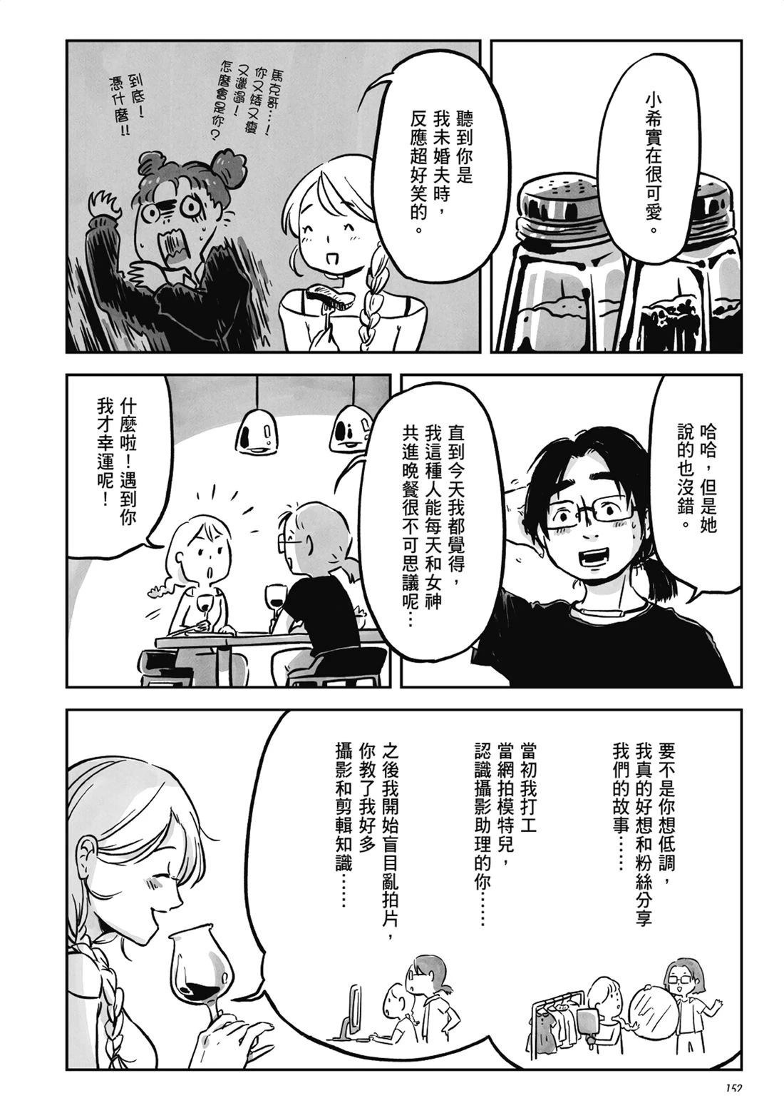 第1卷150