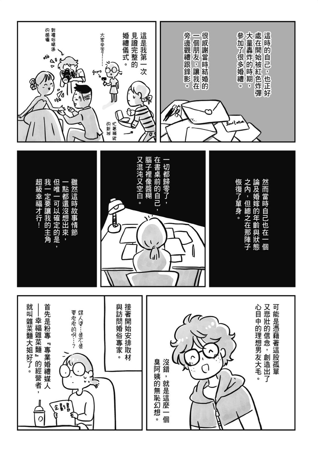 第1卷236