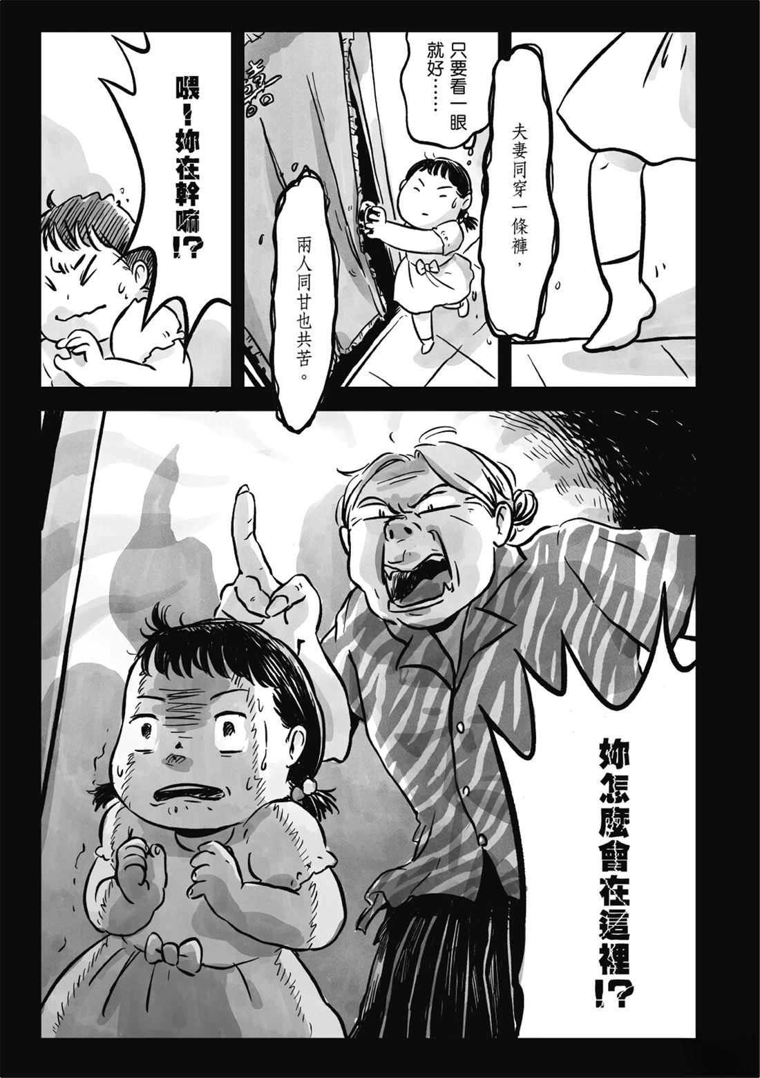 第1卷89
