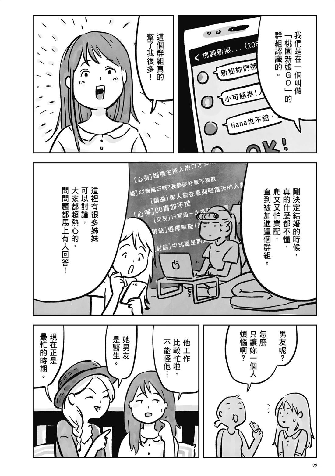 第1卷20