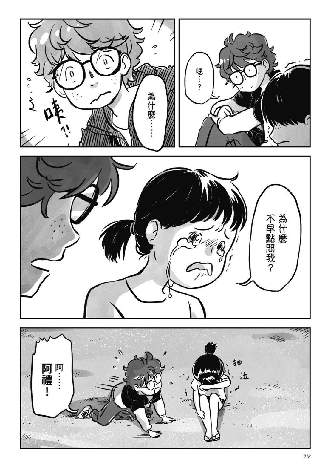 第1卷215