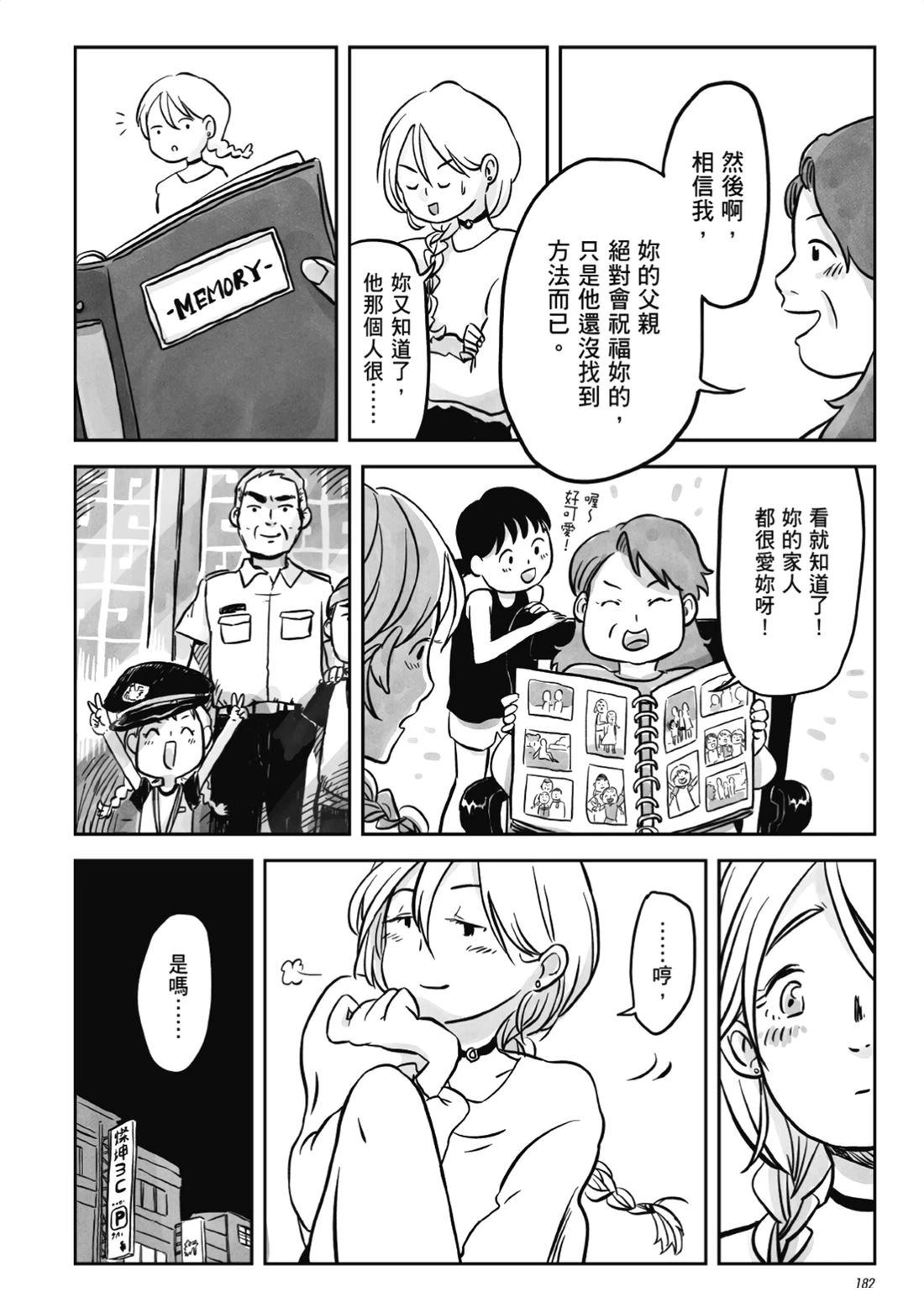 第1卷180