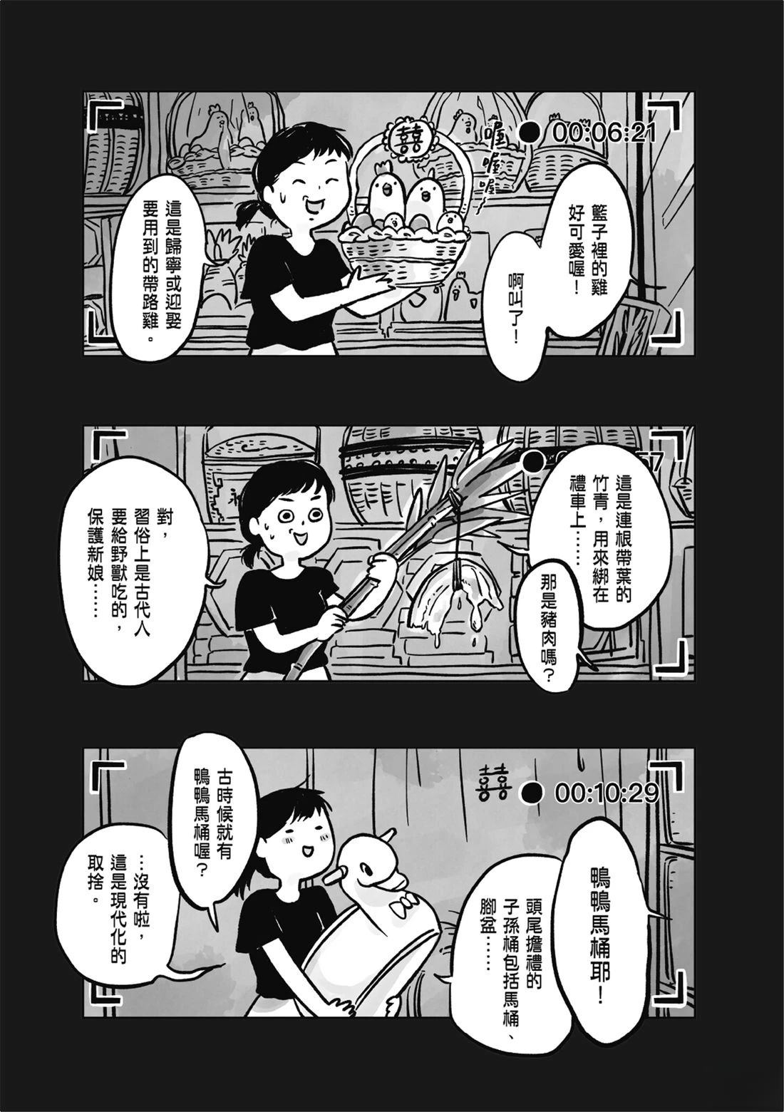 第1卷25
