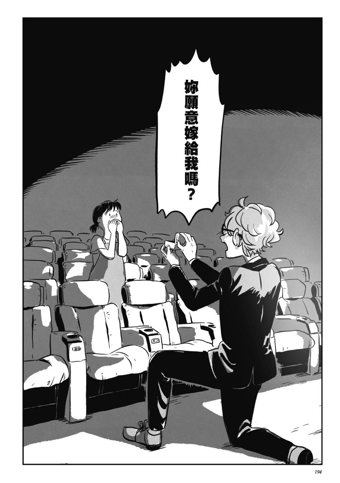 第1卷192