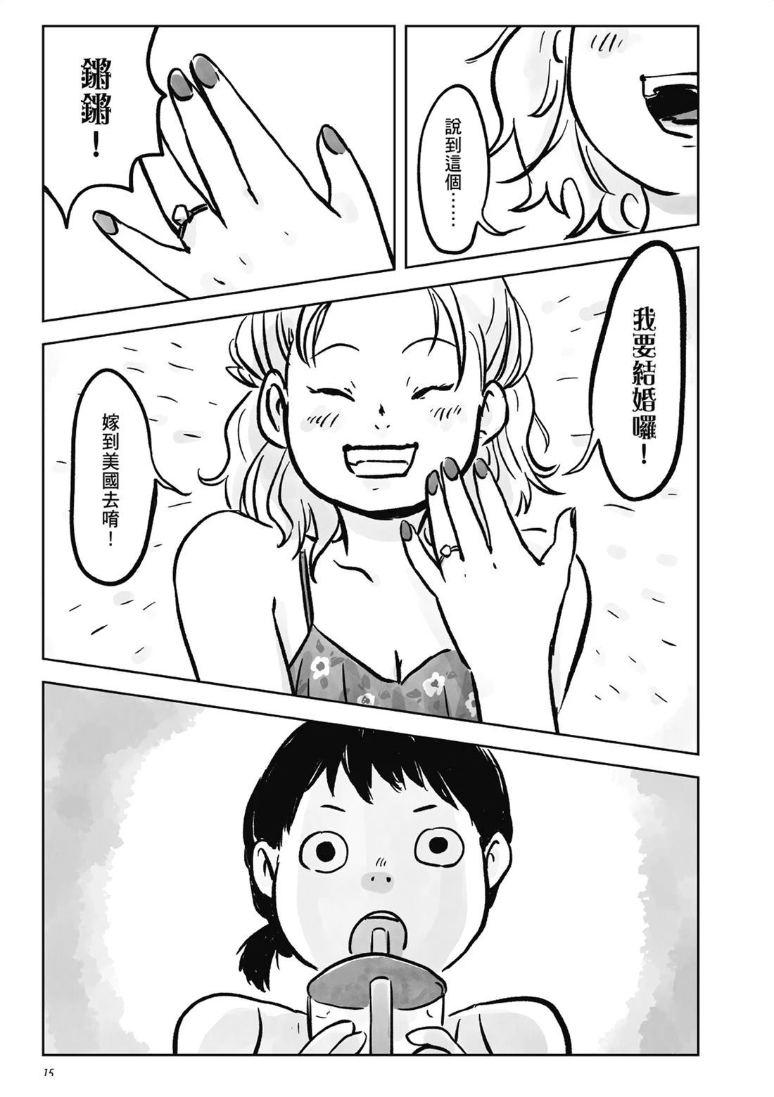 第1卷13