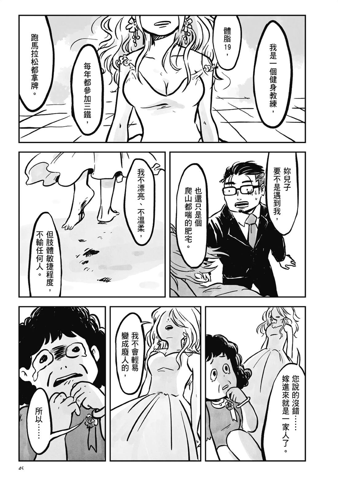 第1卷43
