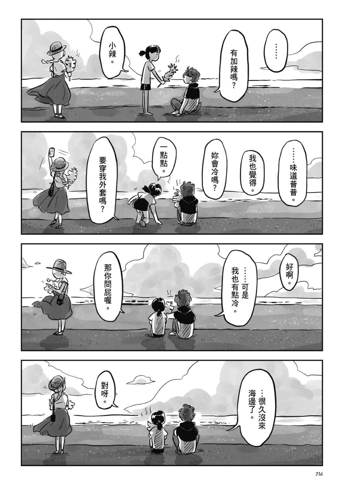 第1卷213