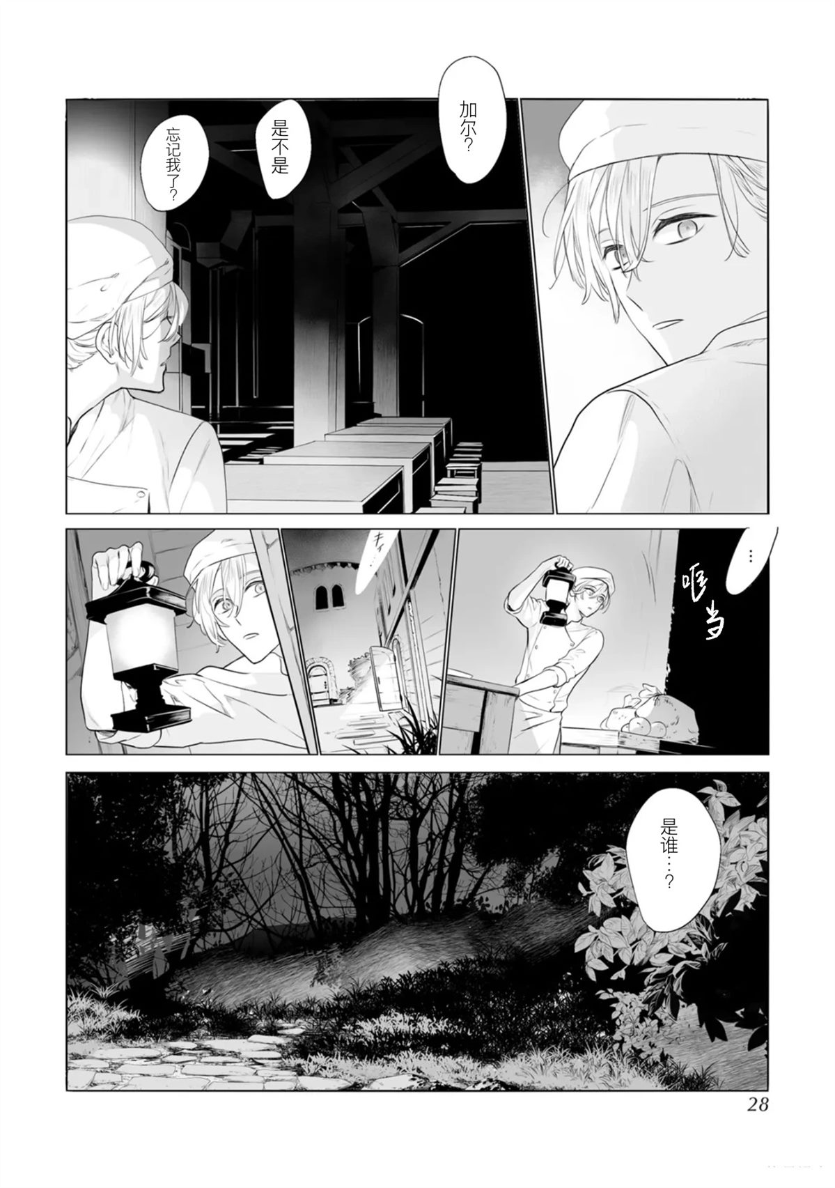 全一话22