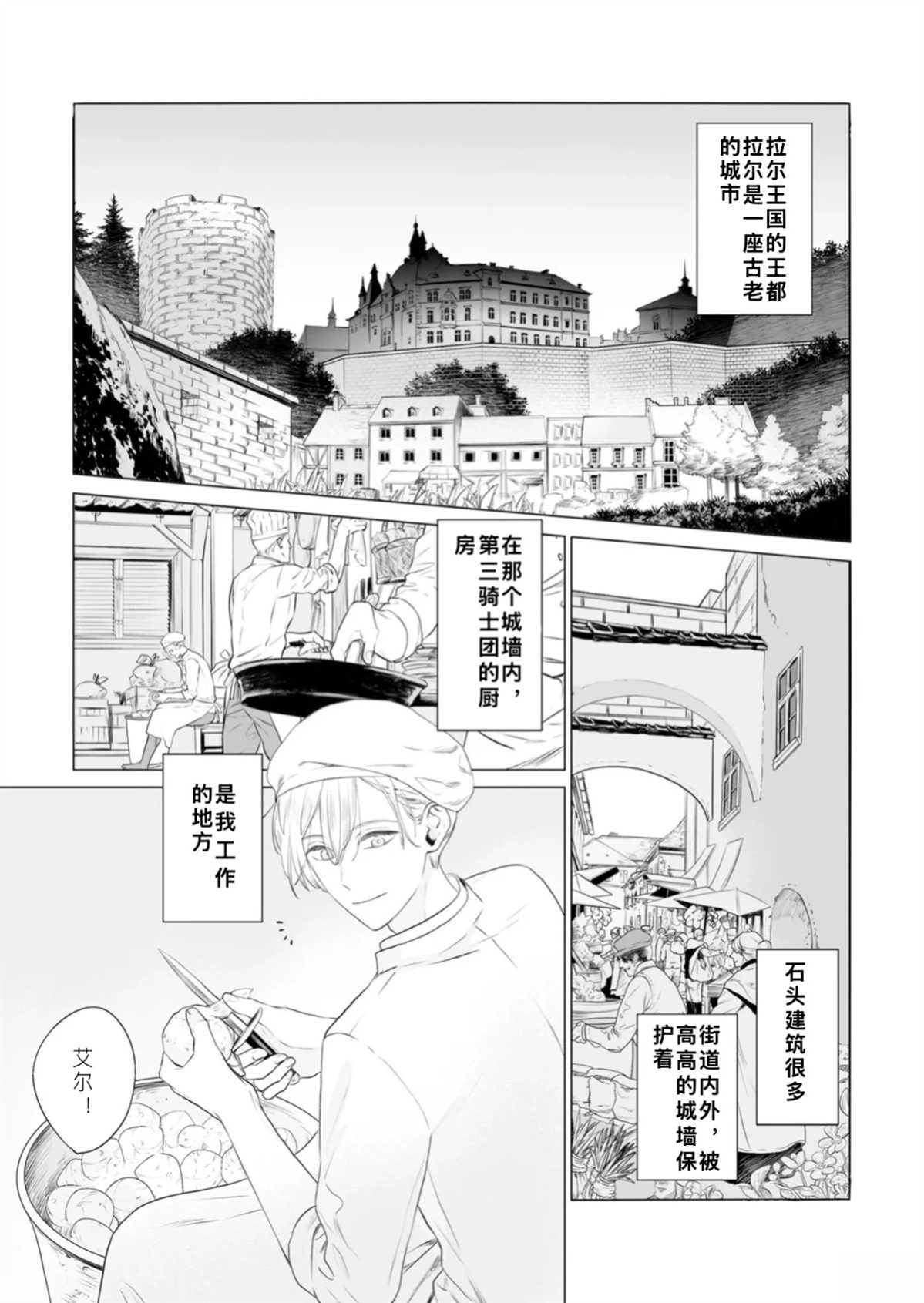 全一话3