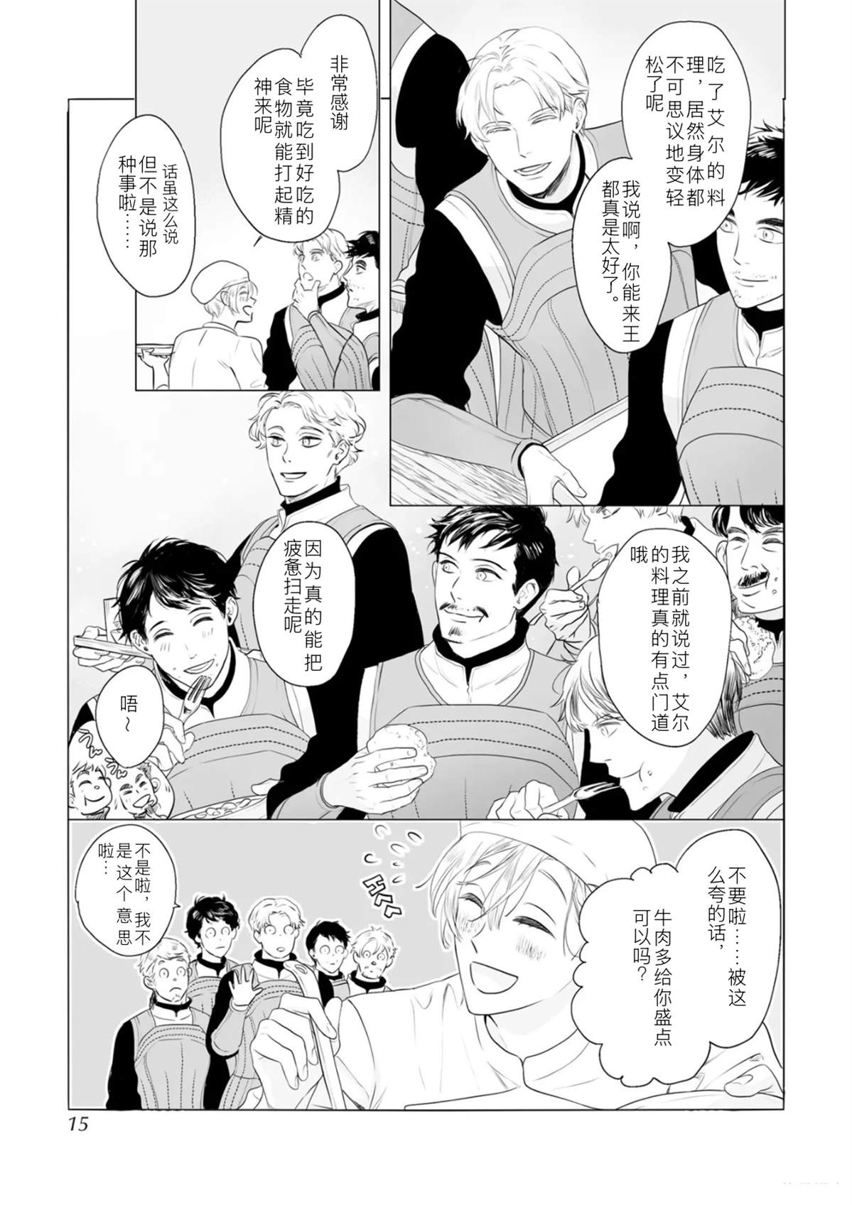 全一话9