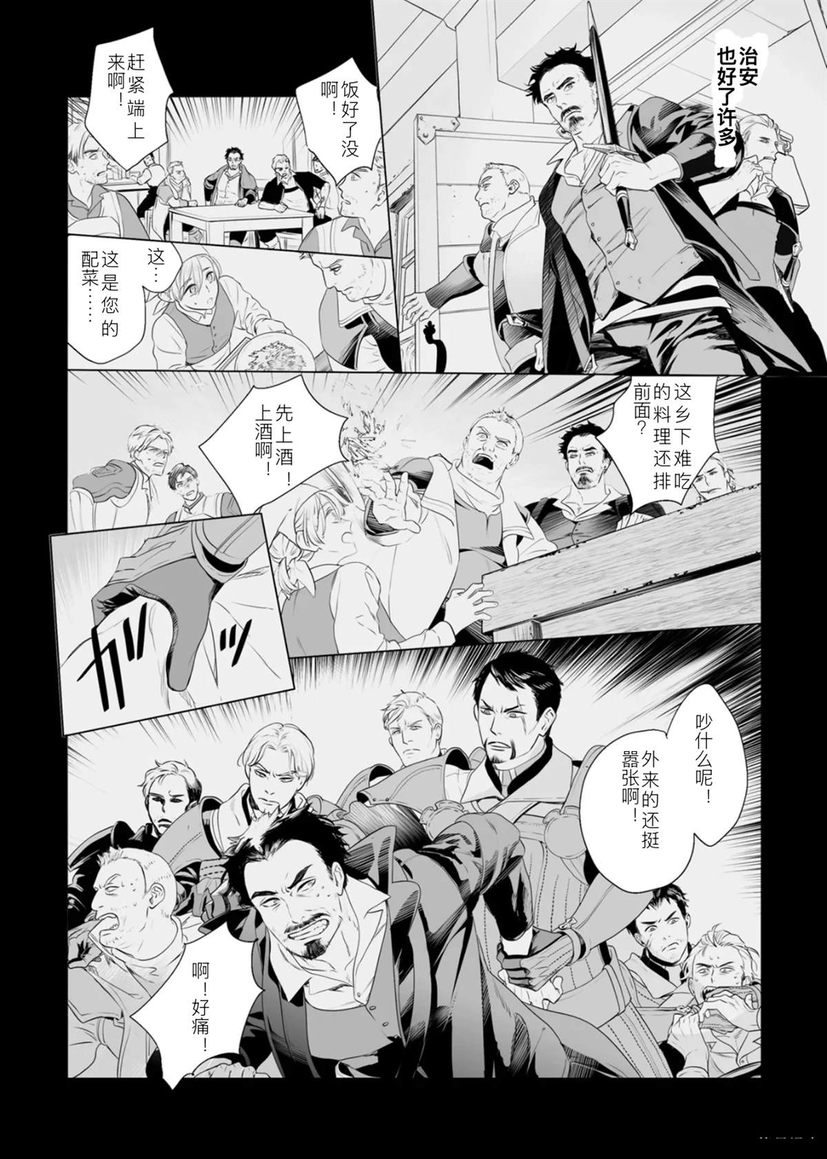 全一话16
