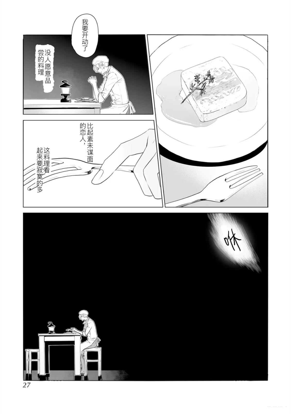 全一话21