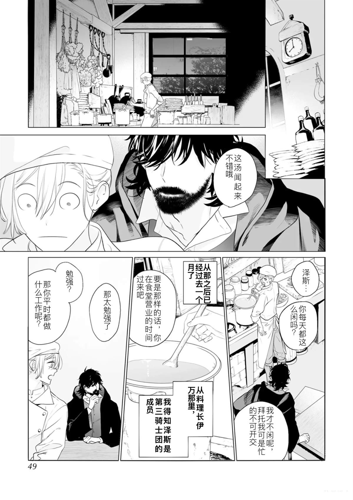 全一话43
