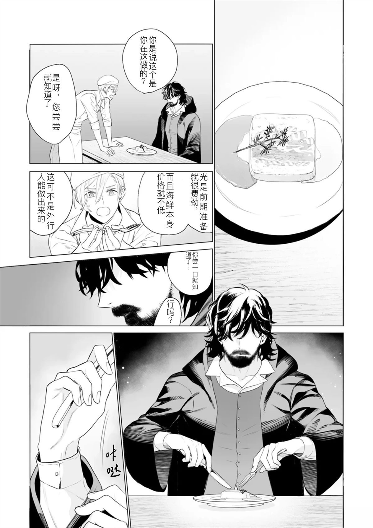 全一话33