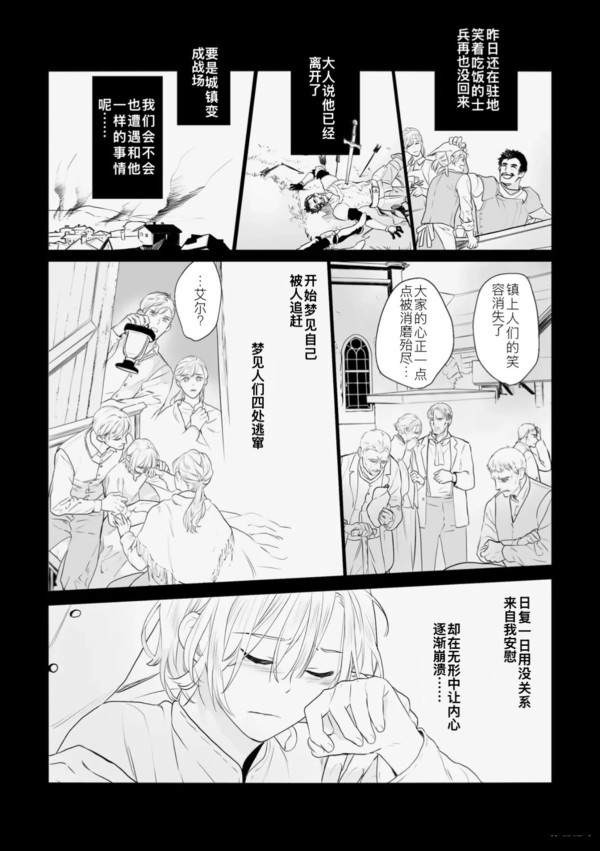 全一话39