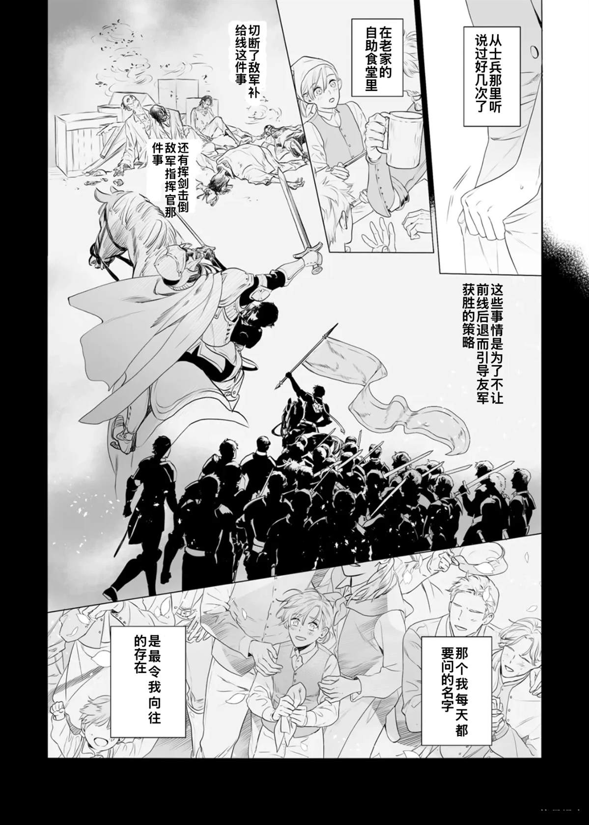 全一话13
