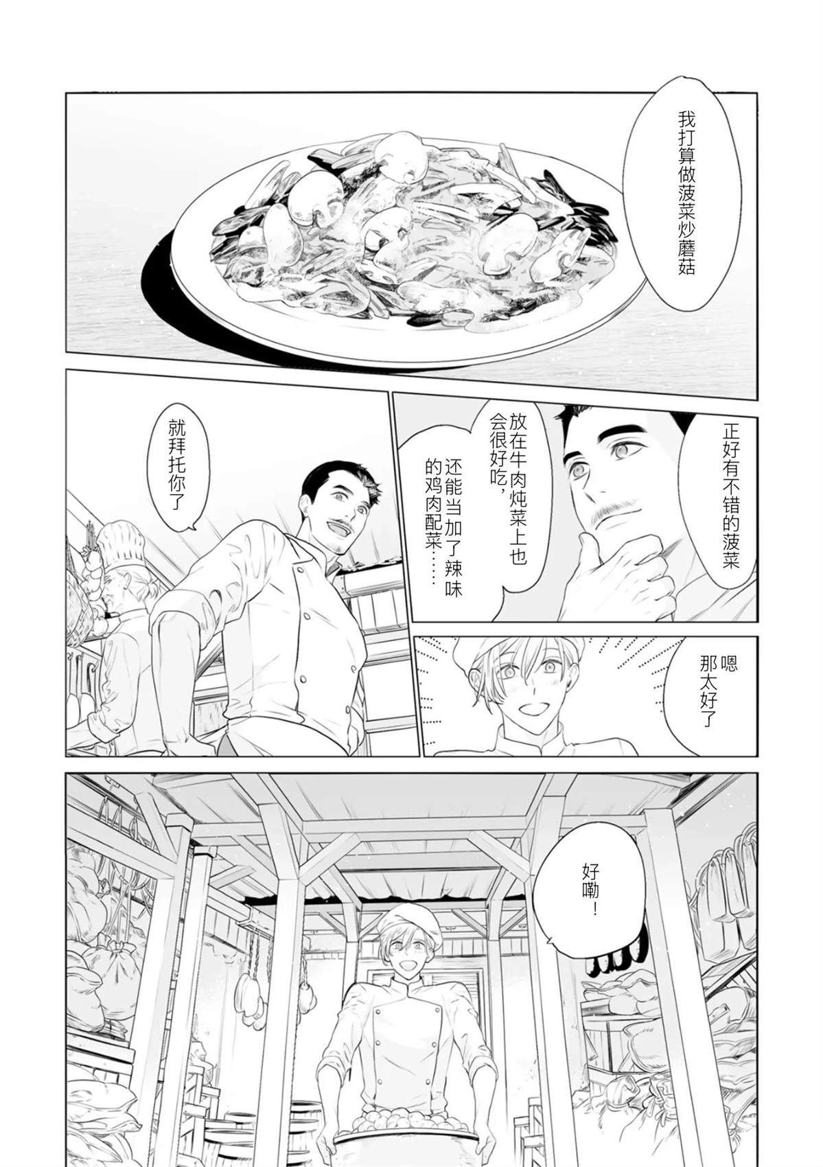 全一话7
