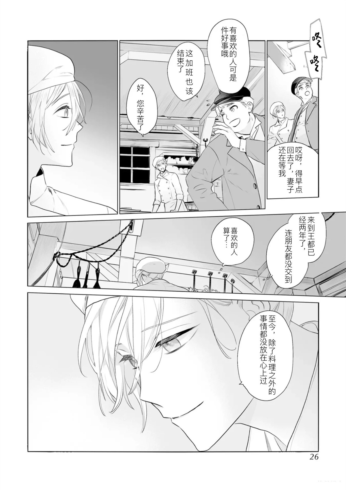 全一话20