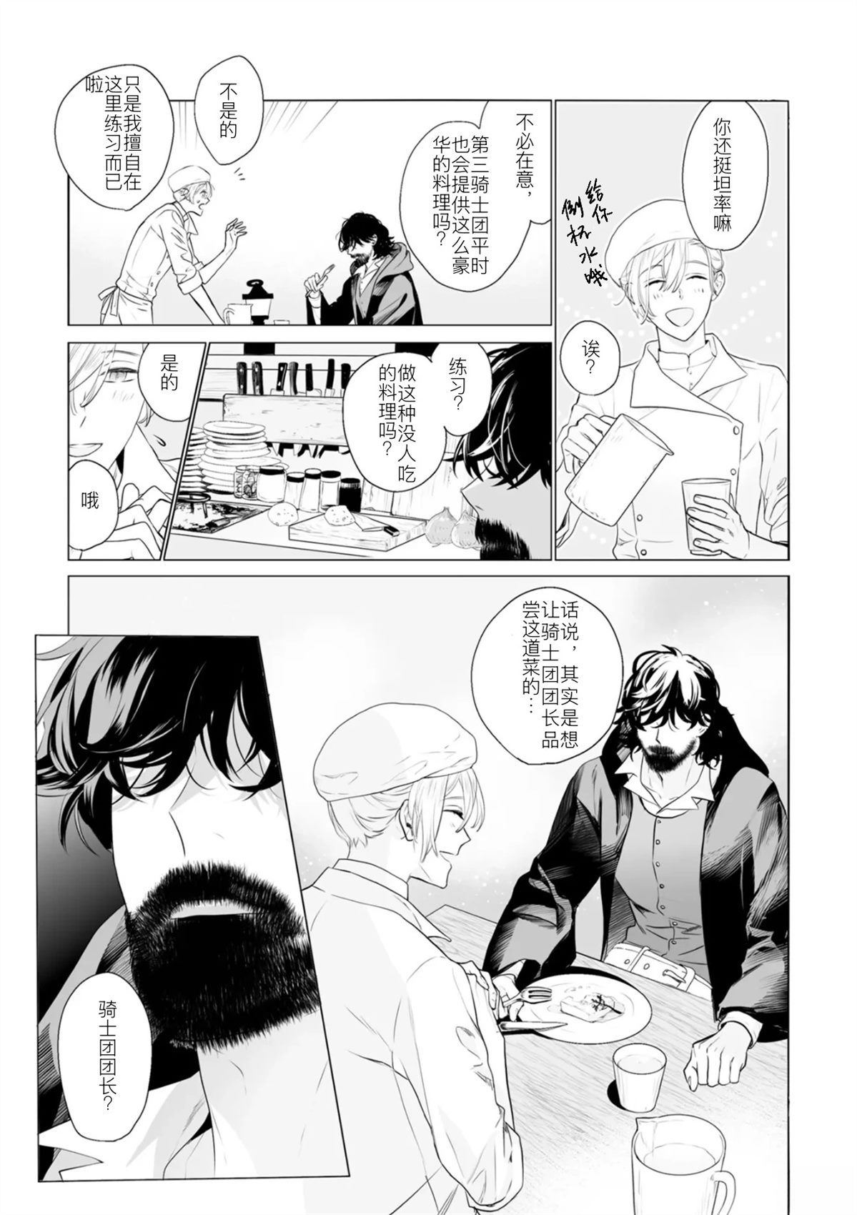 全一话35