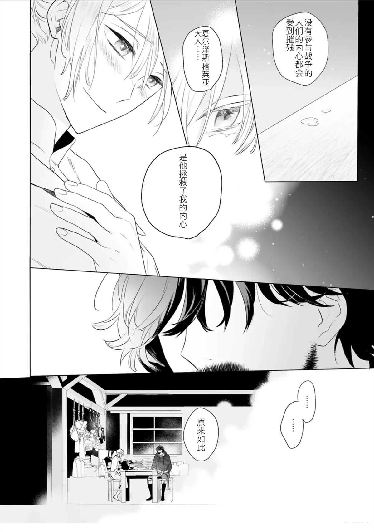 全一话42