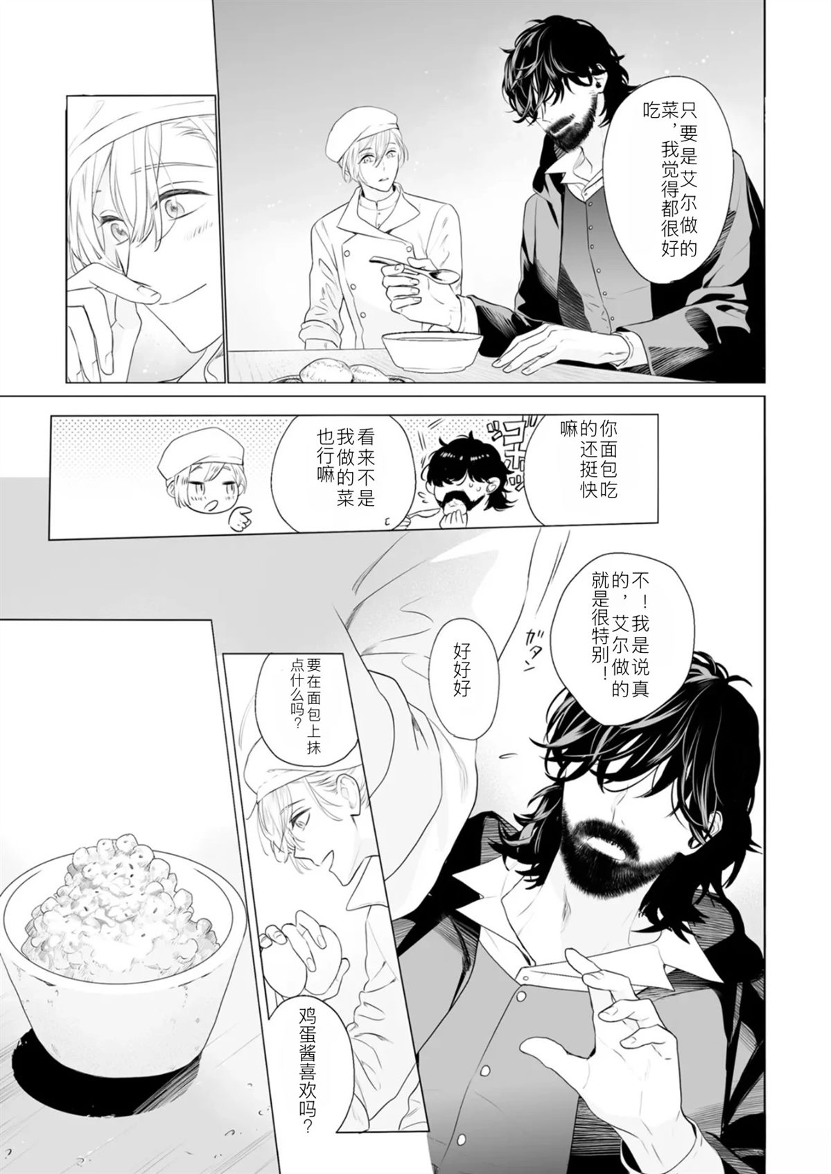 全一话47