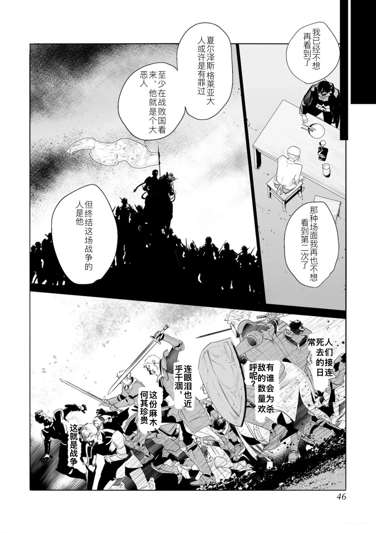 全一话40