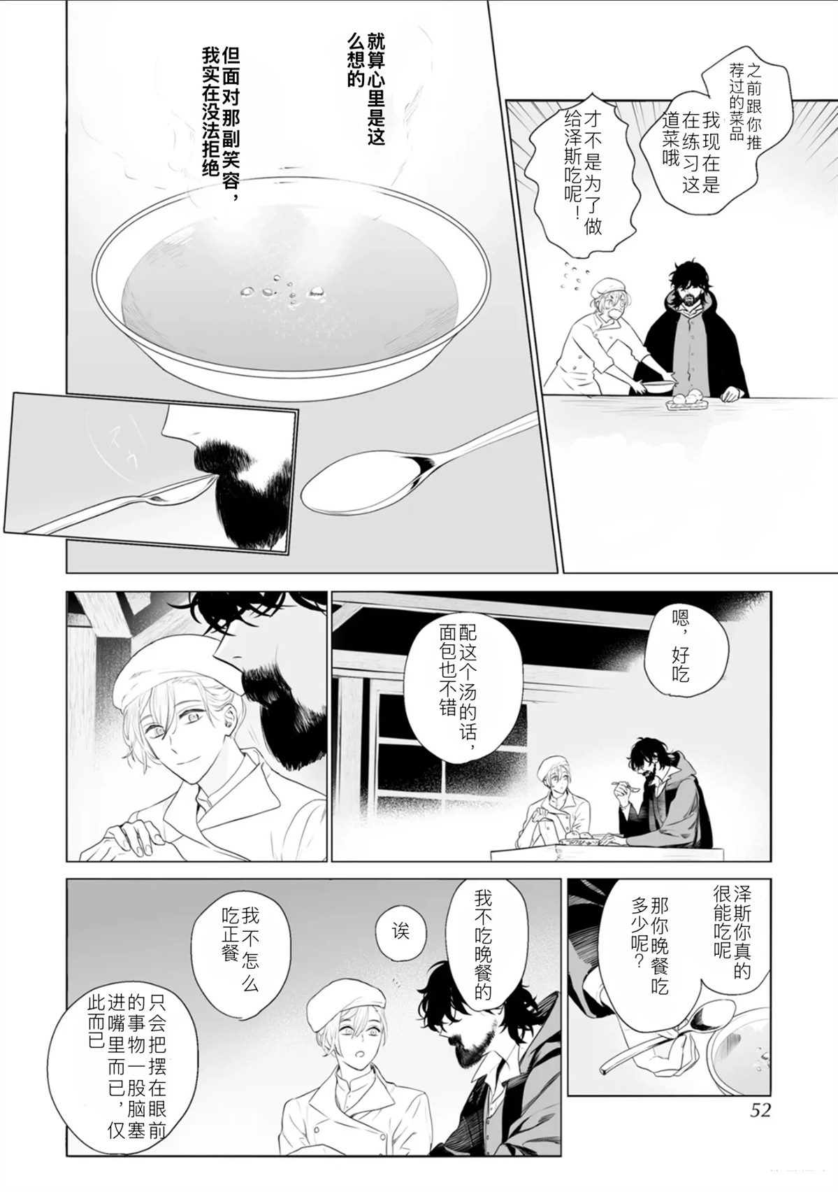 全一话46