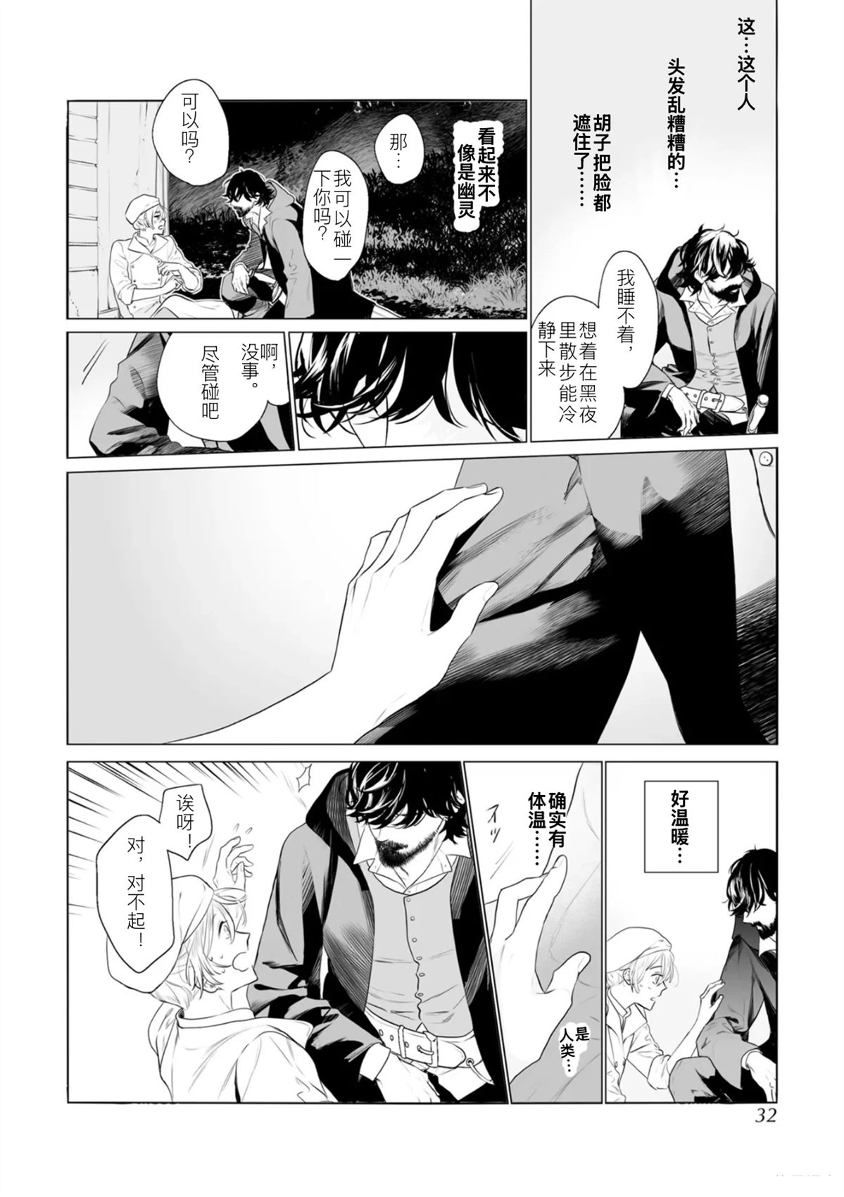 全一话26