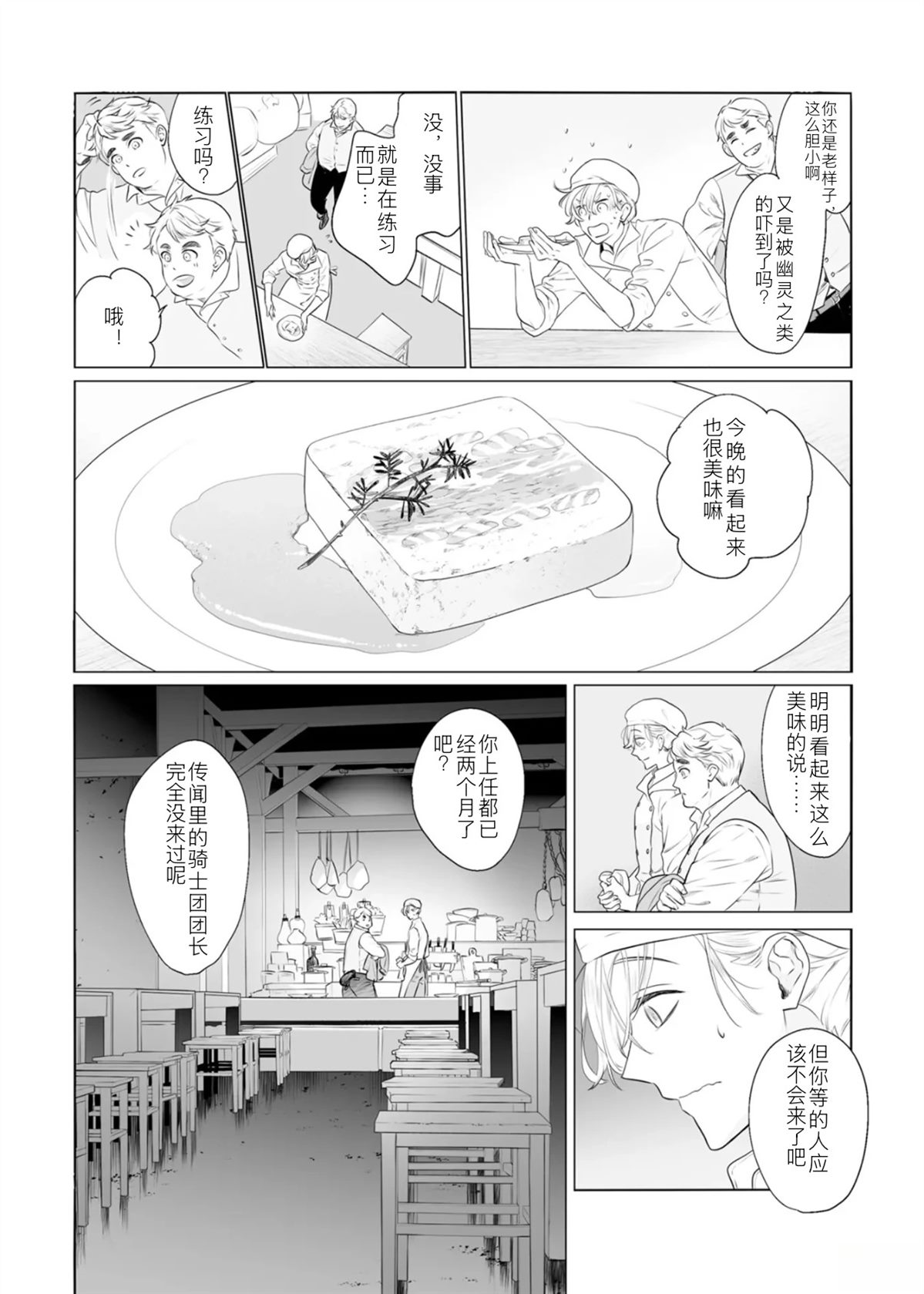 全一话18