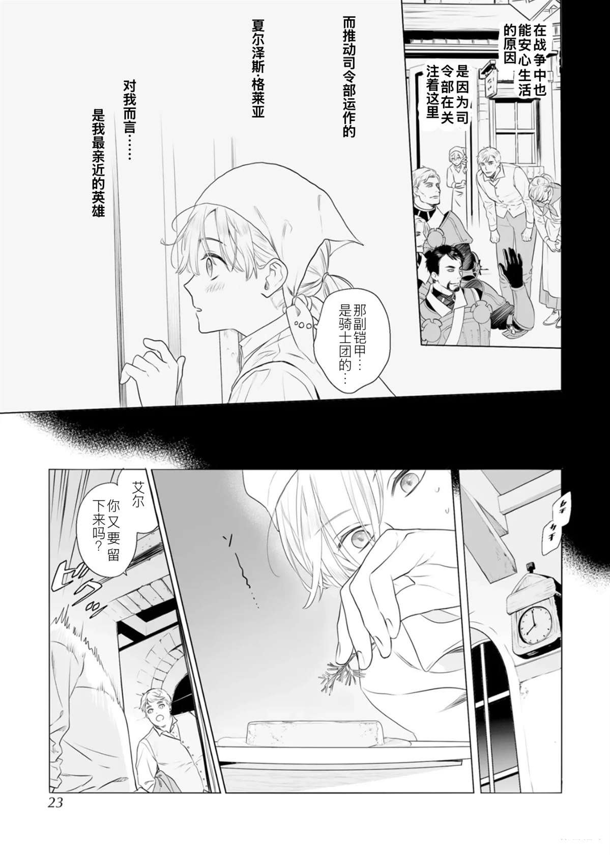 全一话17