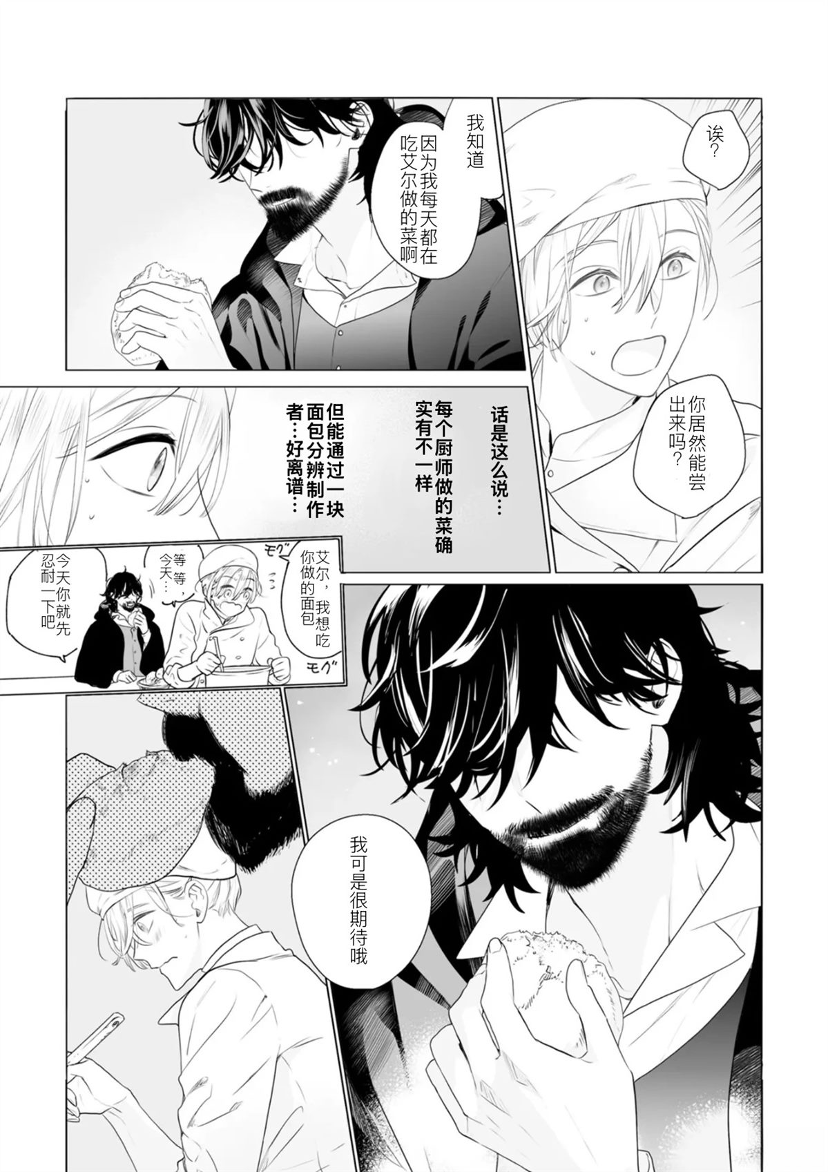 全一话45