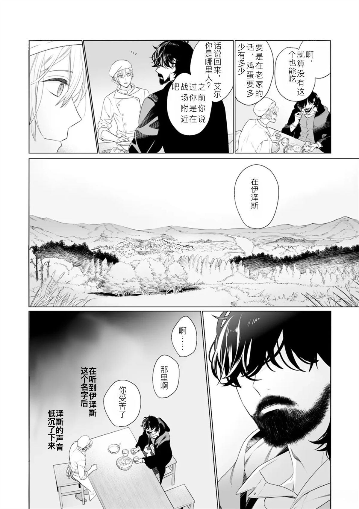 全一话48