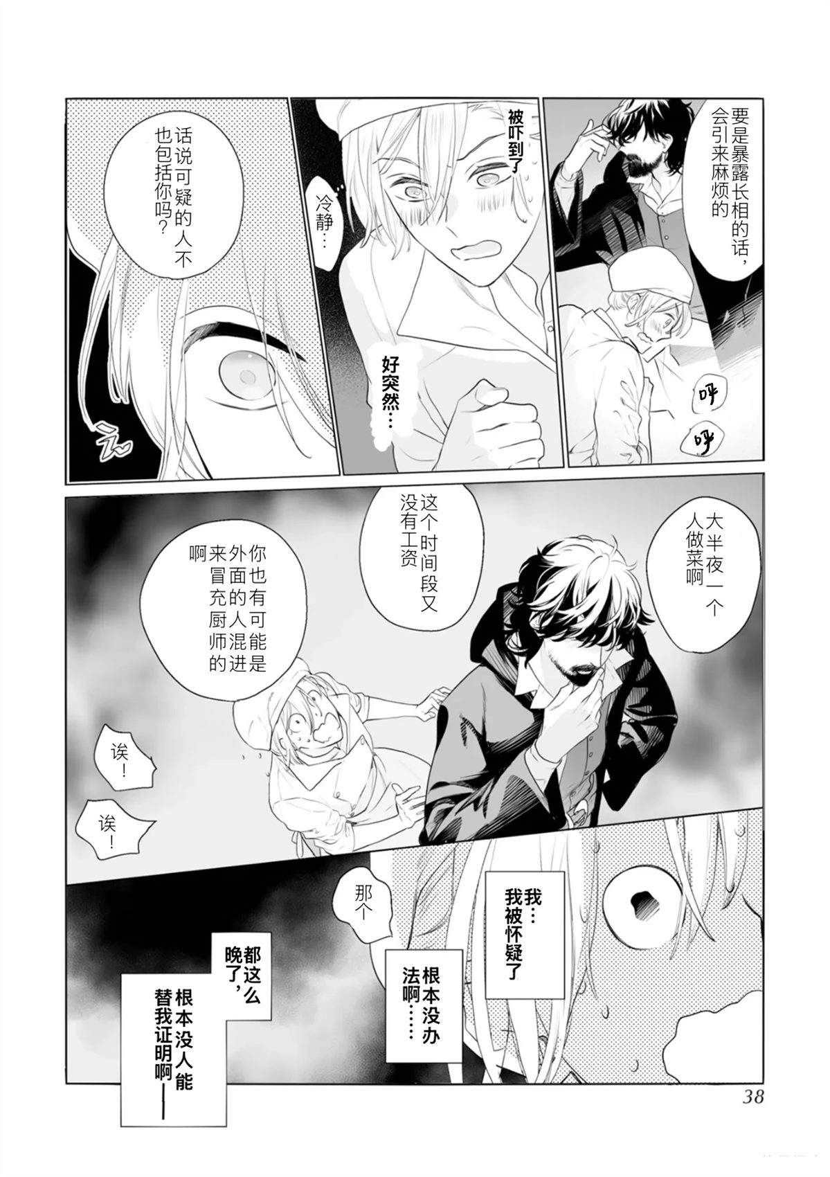 全一话32