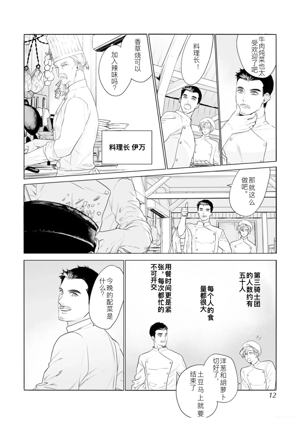 全一话6