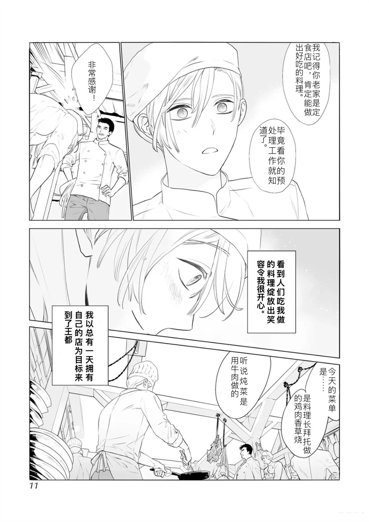 全一话5