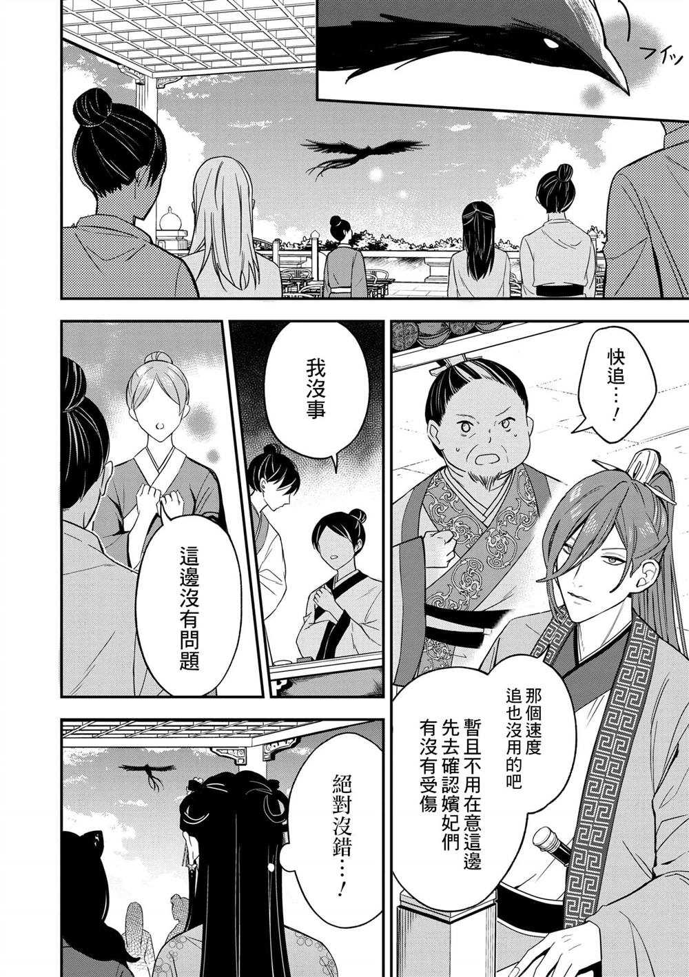 第1卷156