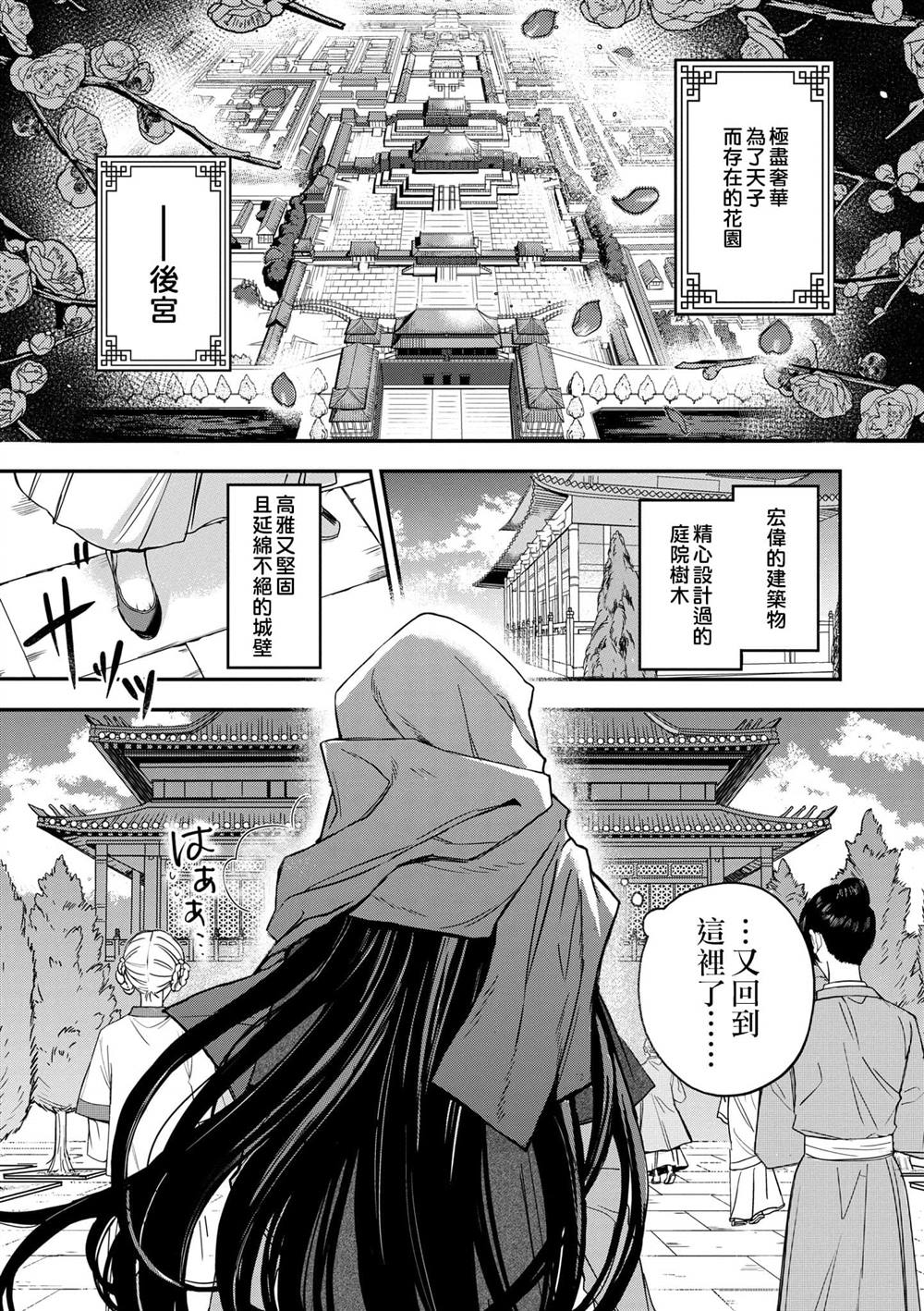 第1卷3