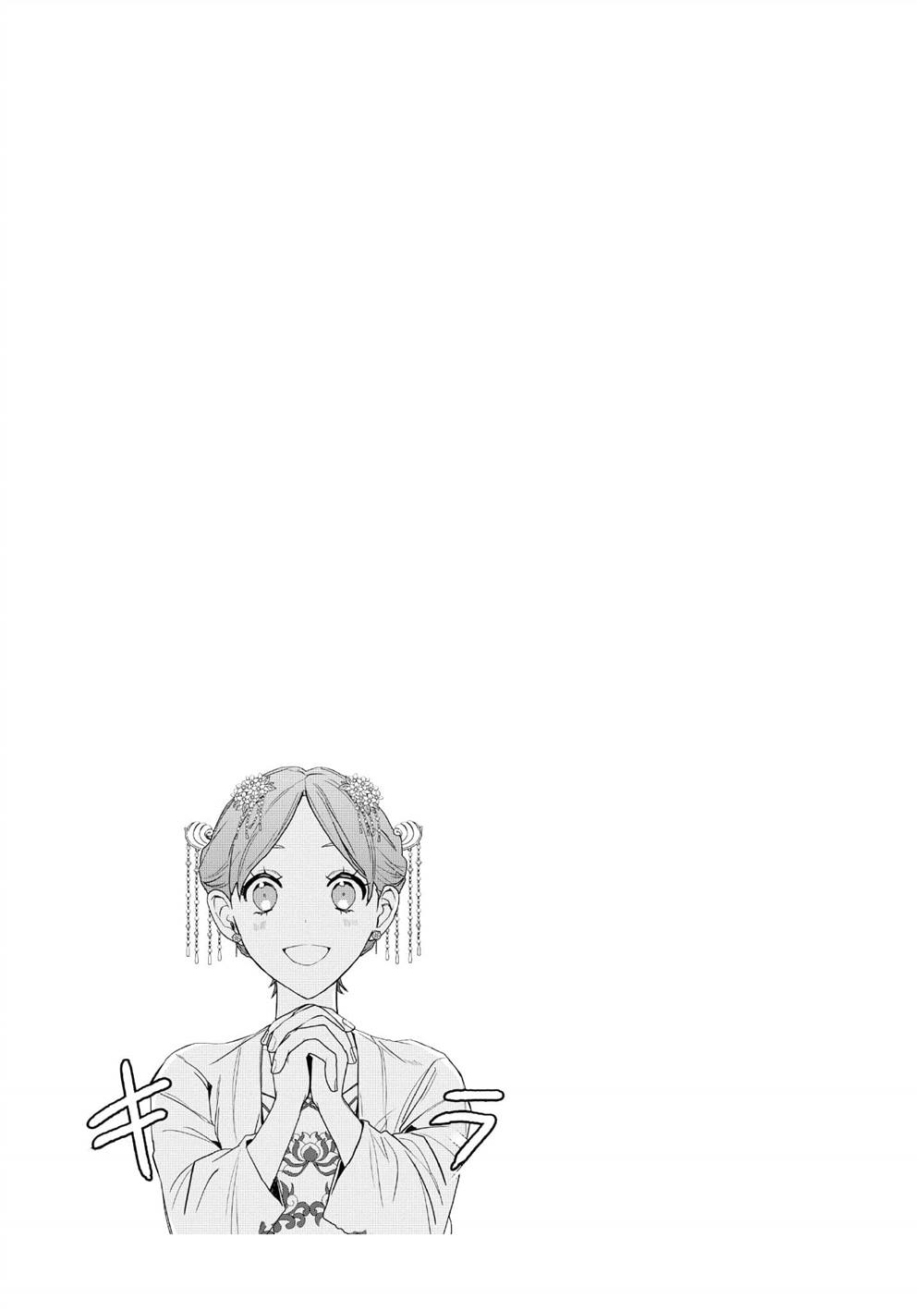 第1卷139