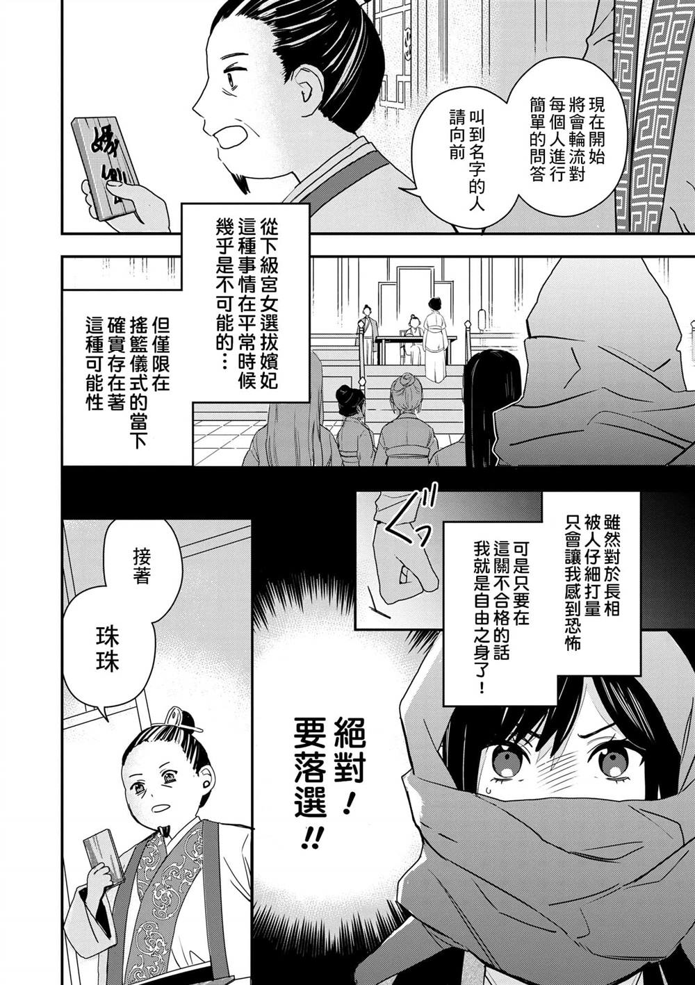 第1卷46