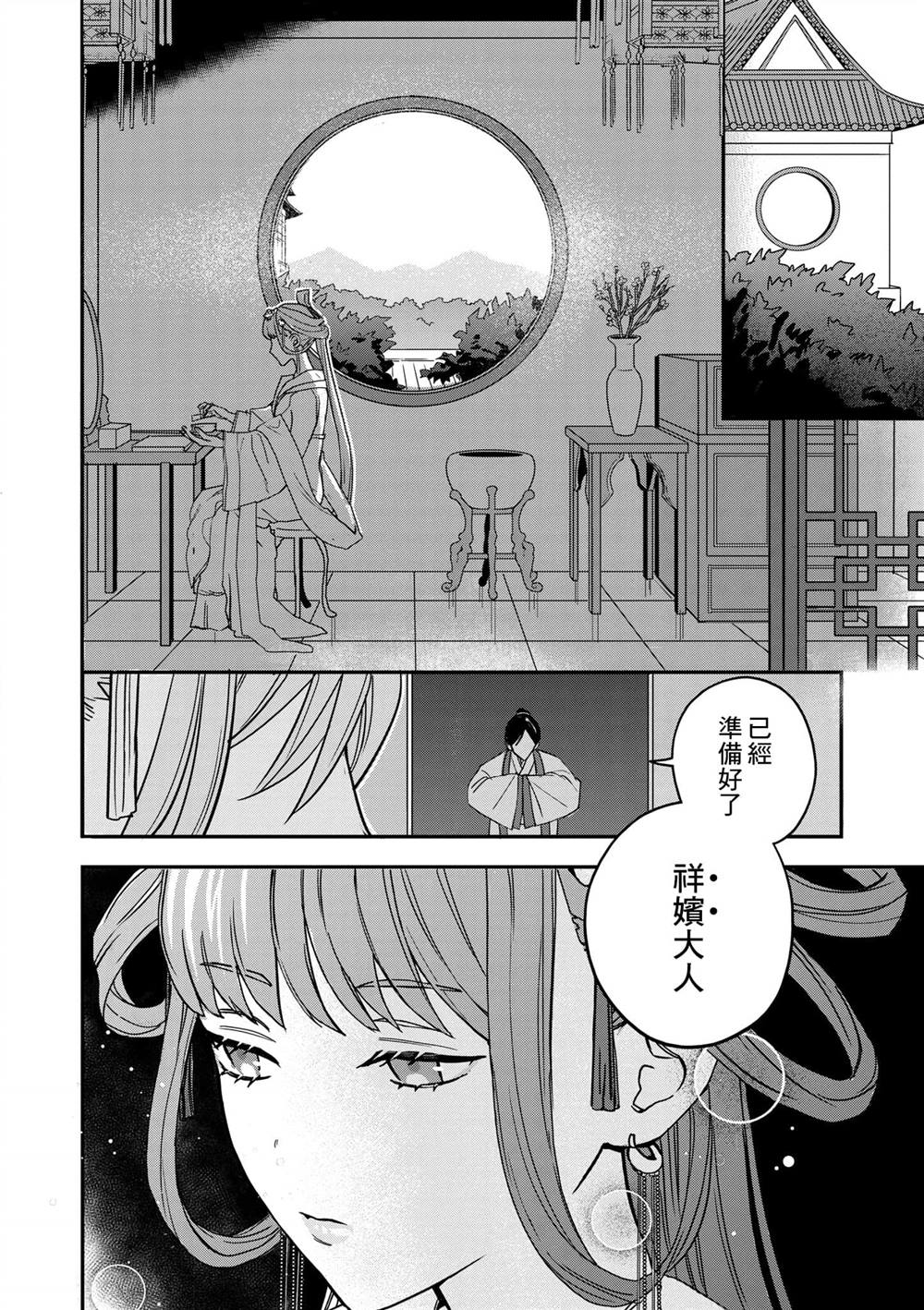 第1卷58