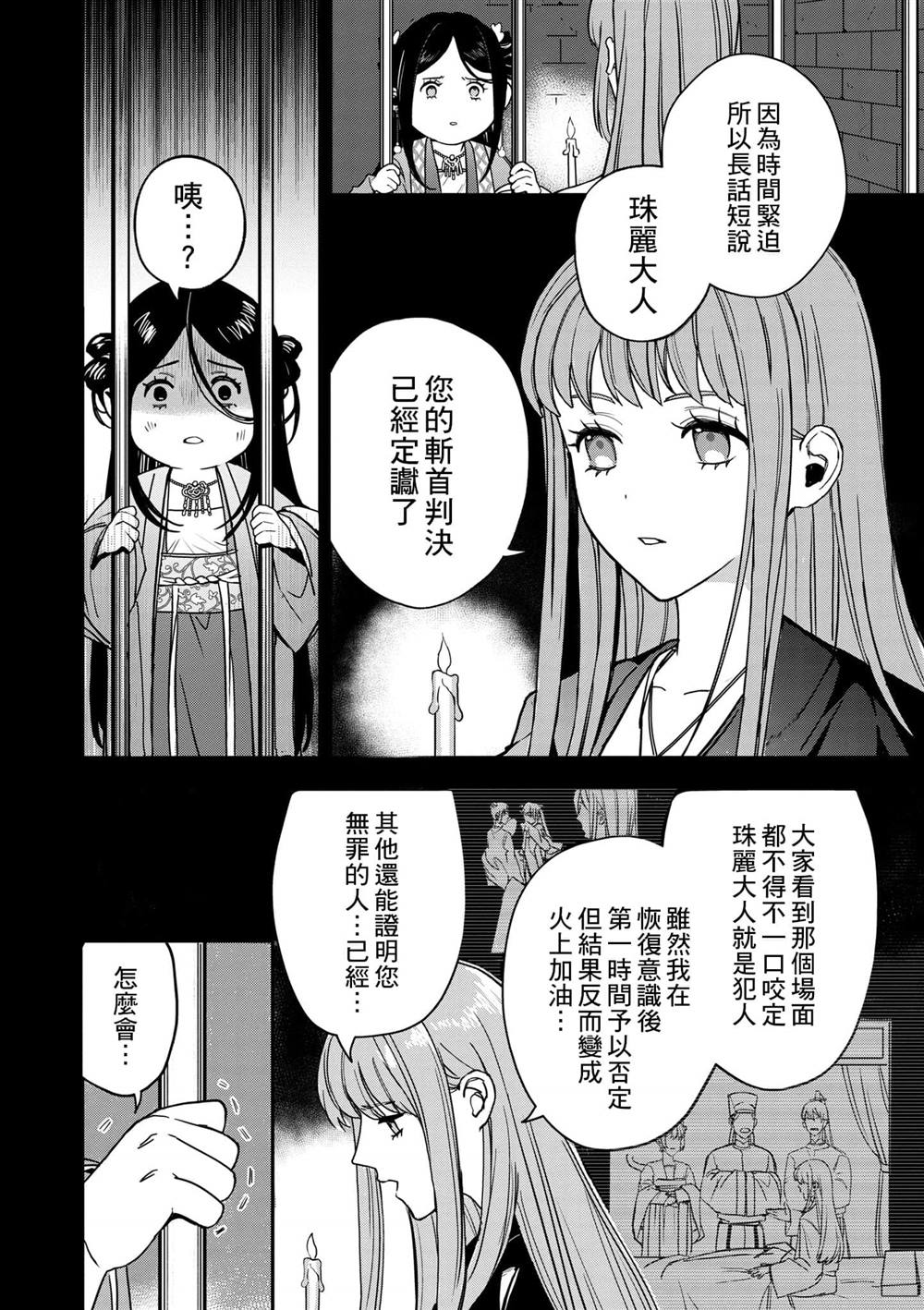 第1卷22