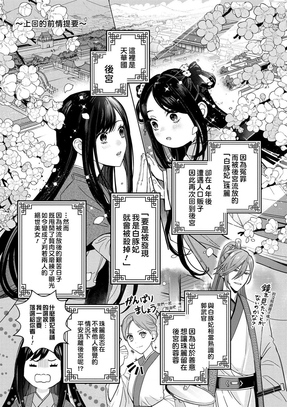 第1卷65