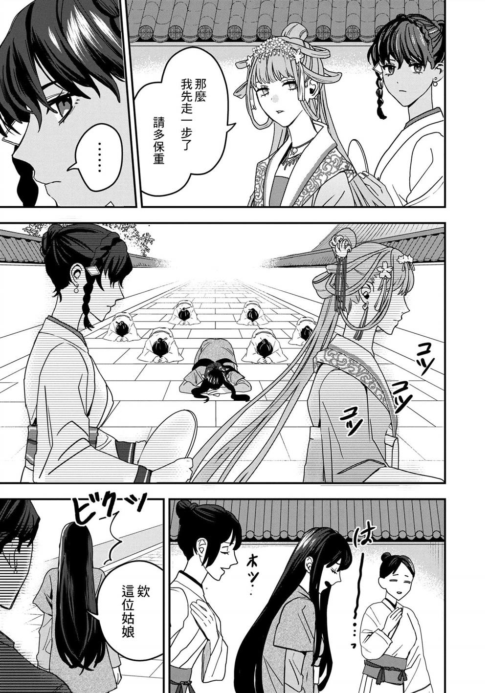 第1卷93
