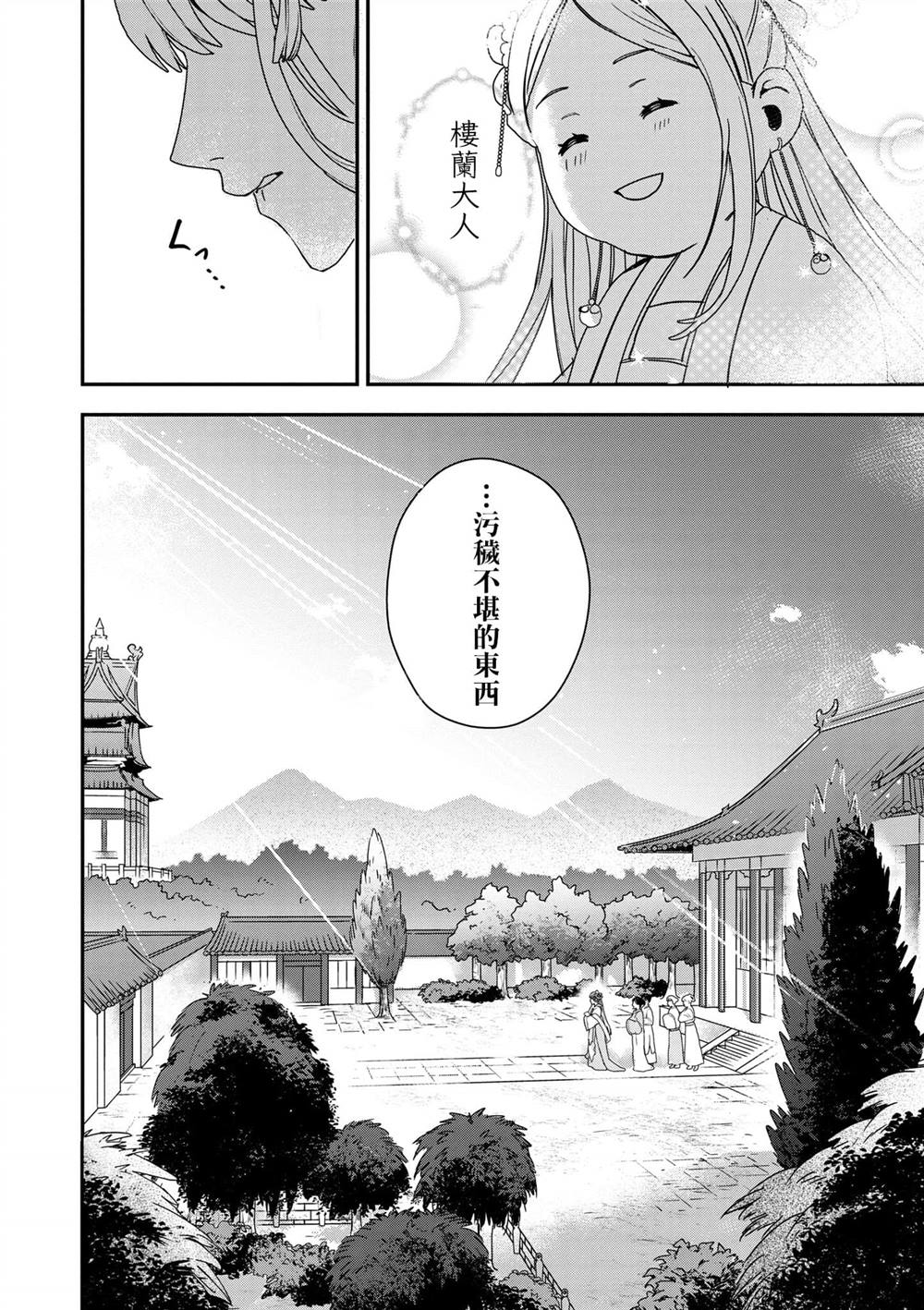 第1卷62